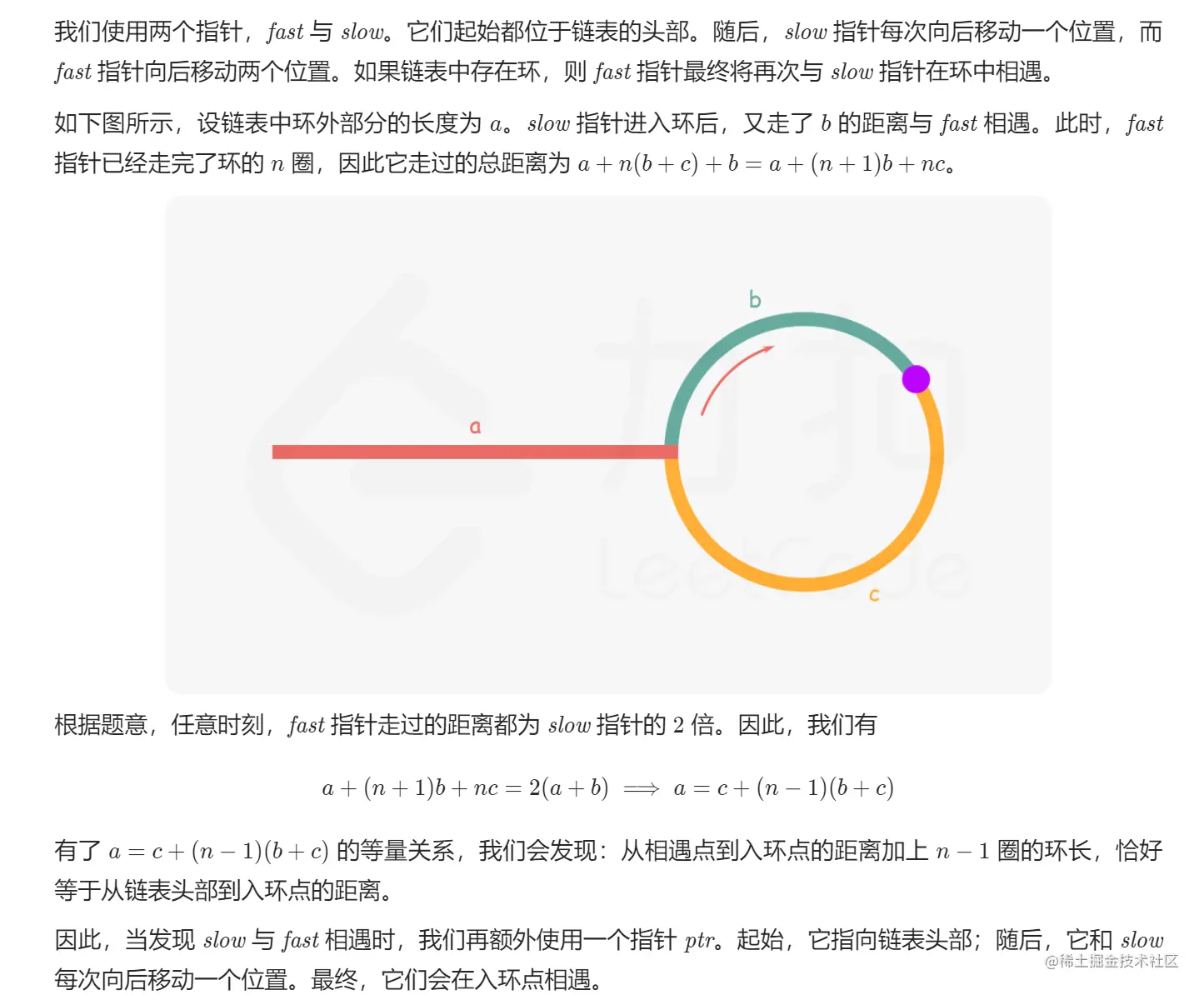 image-20221004090710923