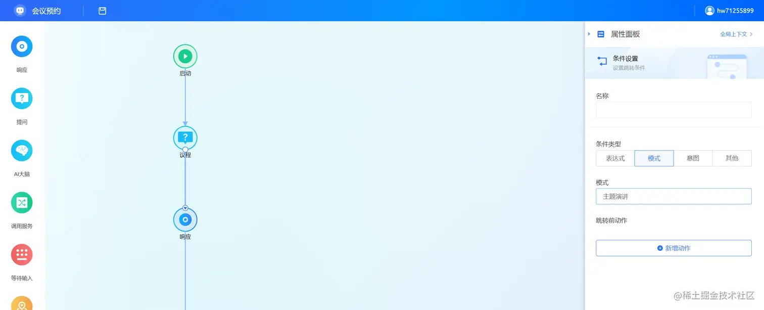 image-20220608162034230