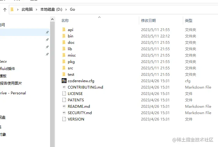 image-20230515222617258