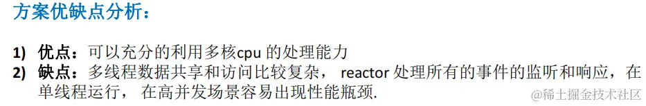 image-20230129090219088