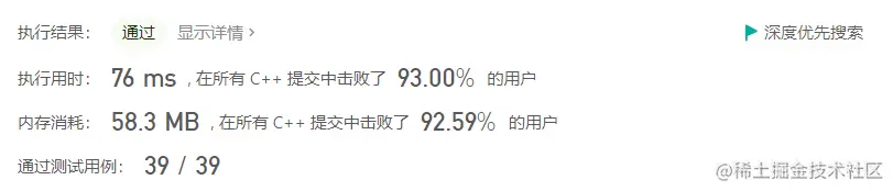 1302 层数最深叶子节点的和.png