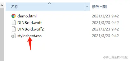 stylesheet.png