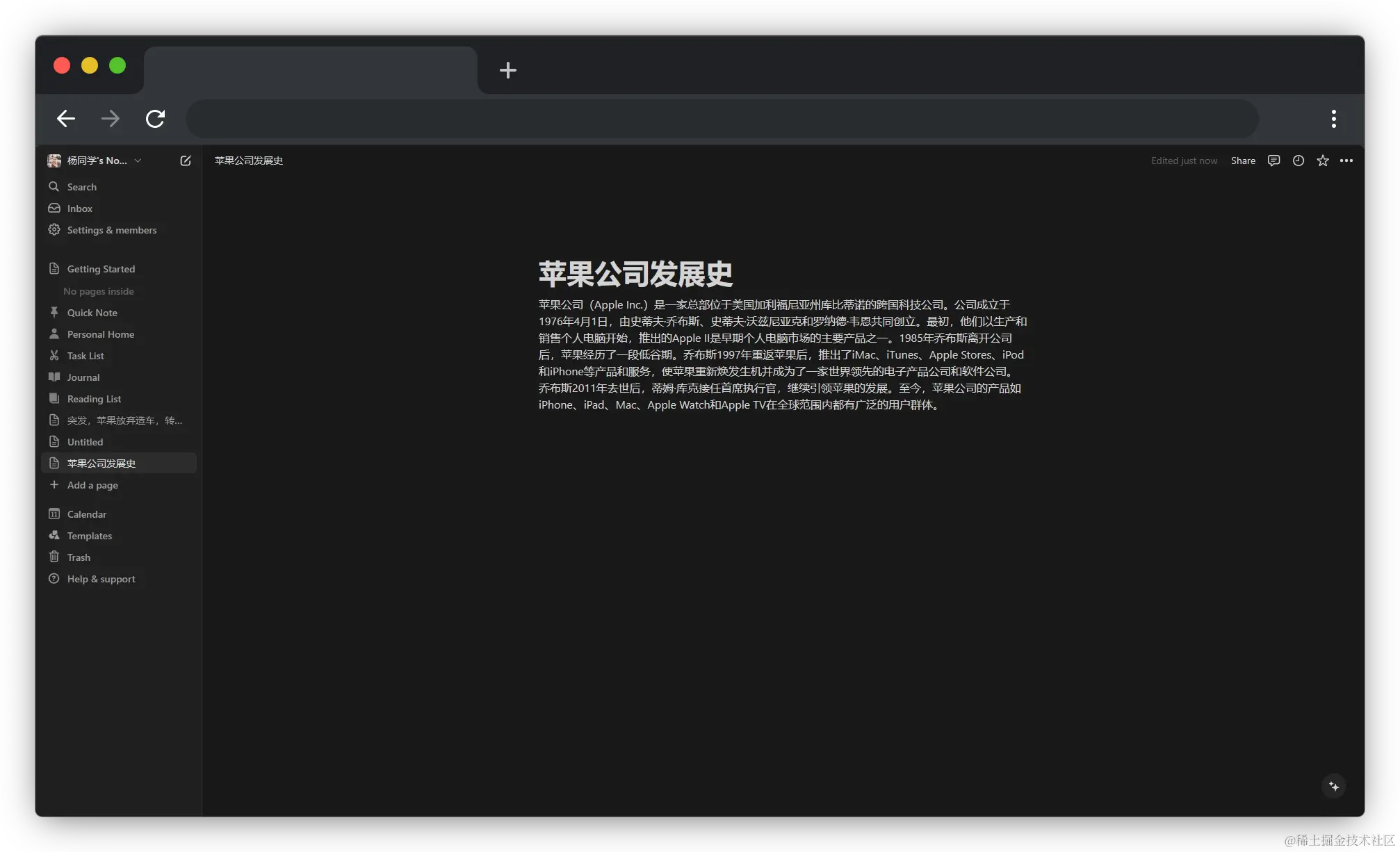 frame_chrome_mac_dark (4).png