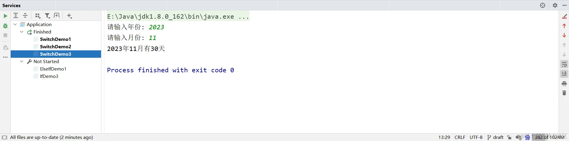 image-20231115095549060