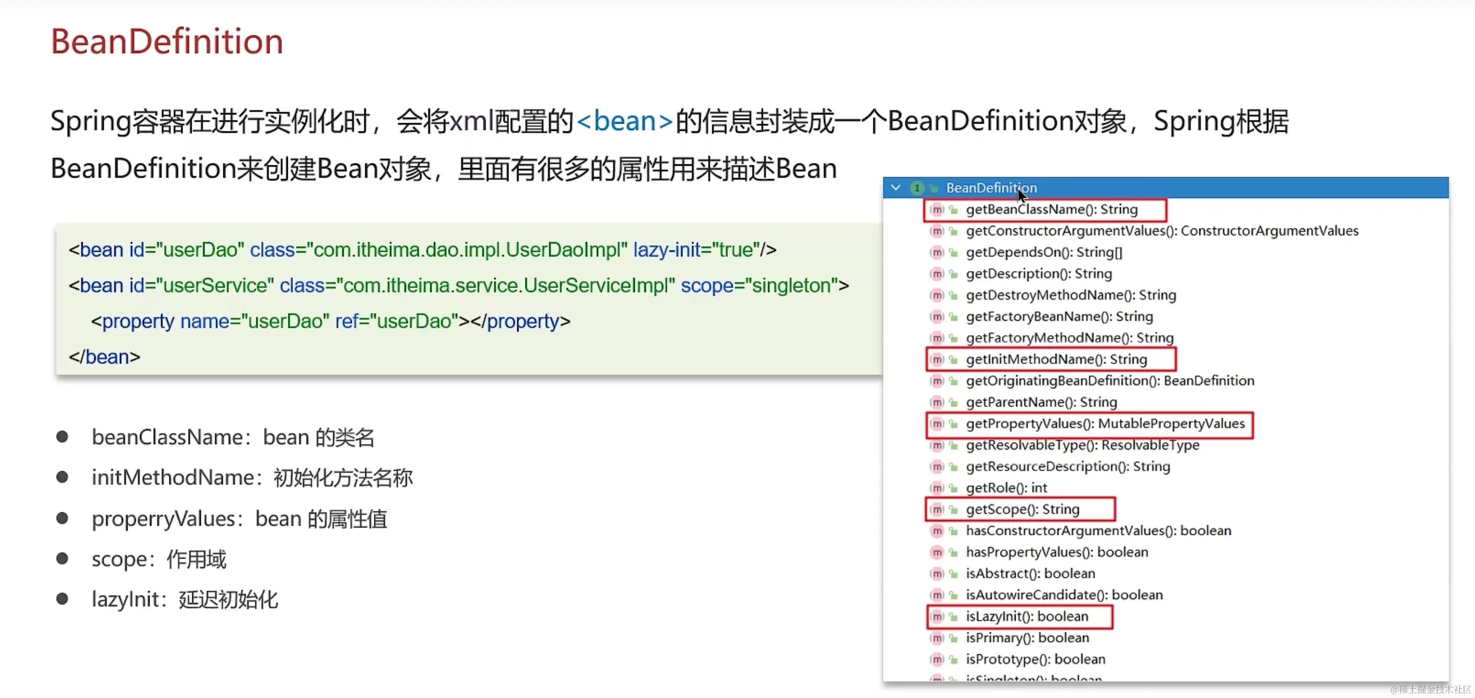 image-20231220175019787