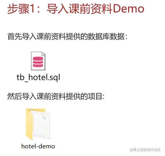 image-20220617001719575