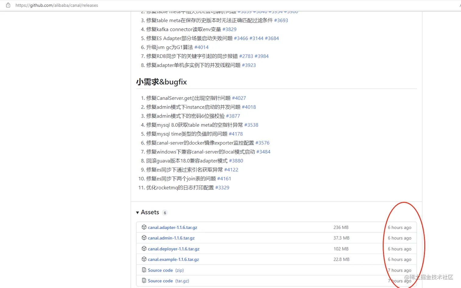 爷青回，canal 1.1.6来了，几个重要特性和bug修复