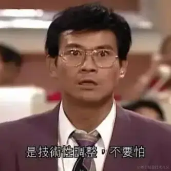 上班没空摸鱼于2021-12-17 16:38发布的图片