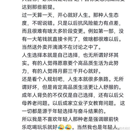 purple紫于2022-10-15 10:38发布的图片