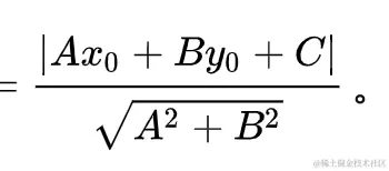 |A0x+B0y+C|/√(A²+B²)