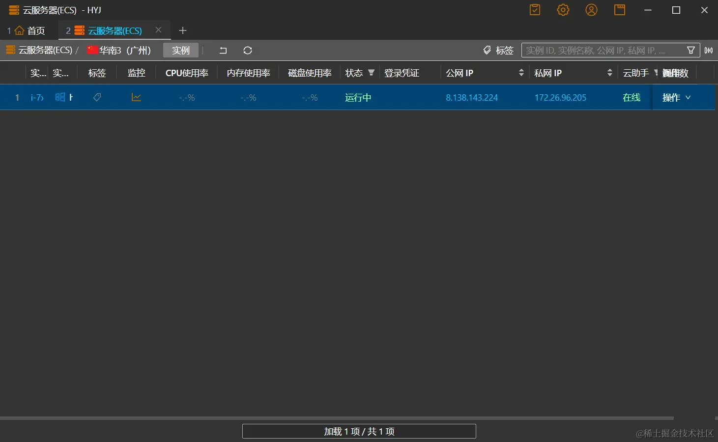 PixPin_2024-05-14_10-11-25