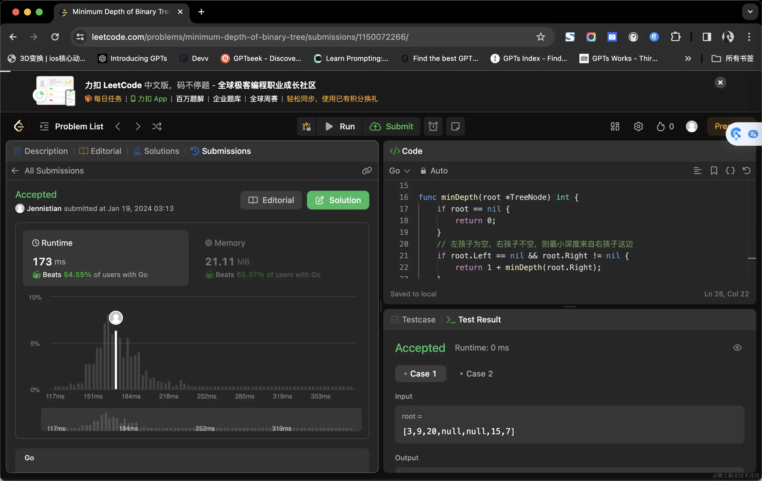 image-20240119031400499