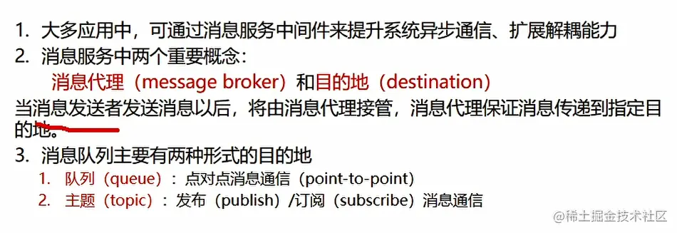 image-20220530083911551