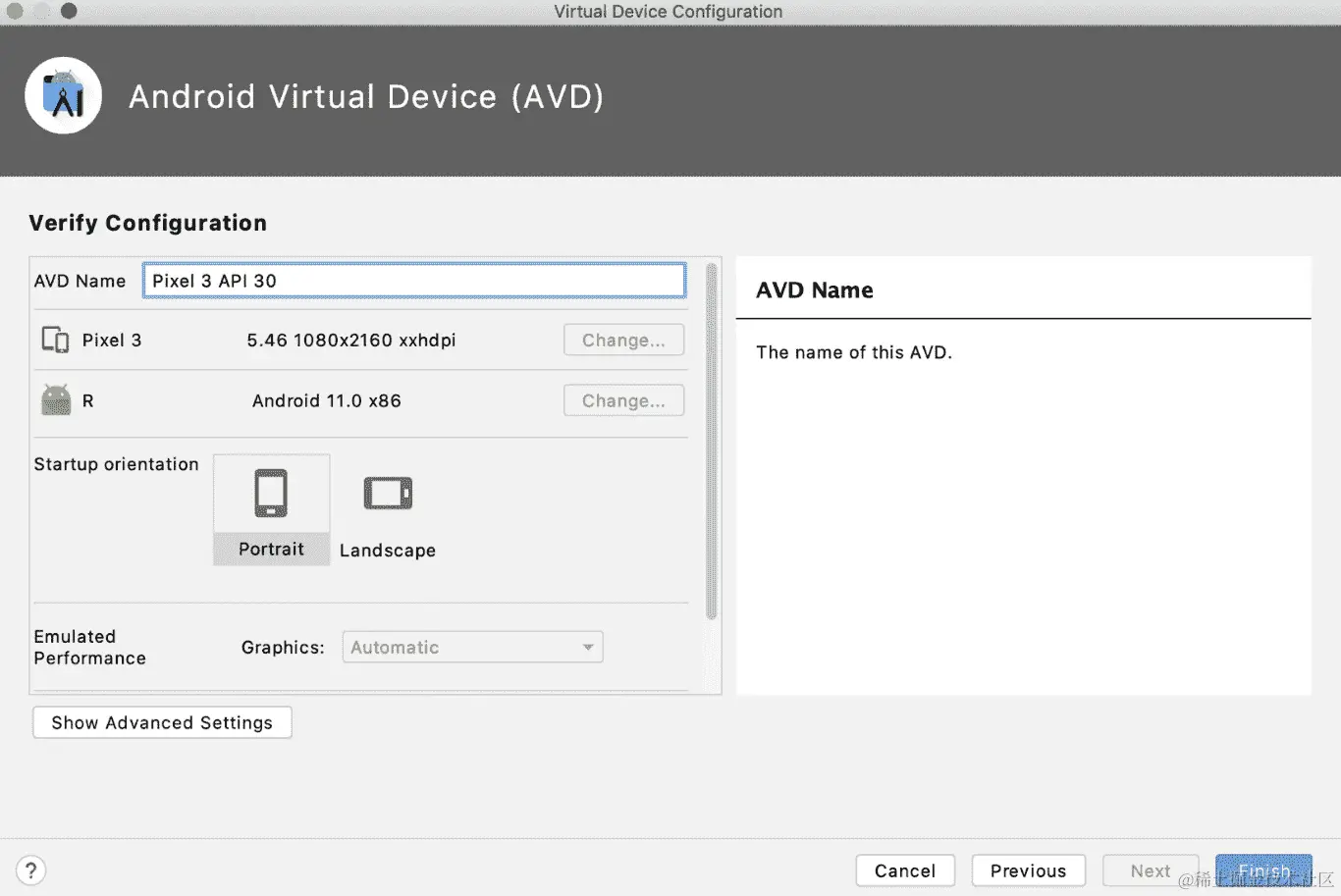 图 1.11：虚拟设备配置