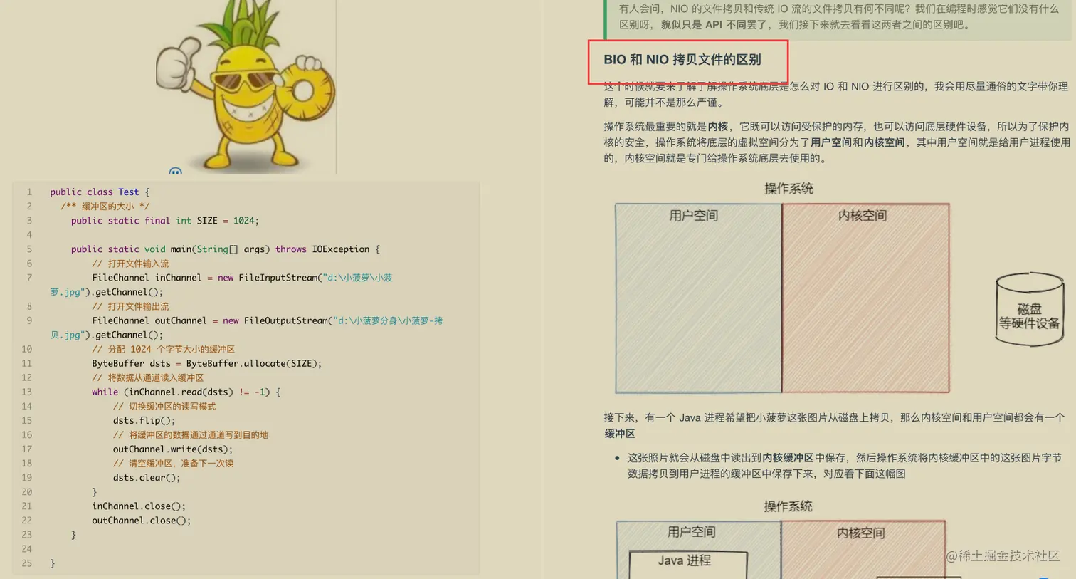 JAVA架构师必备秘籍十二本，涨薪升职全靠它，现在免费送给你