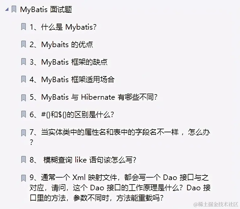 从简历被拒到收割8个大厂offer，我用了3个月成功破茧成蝶