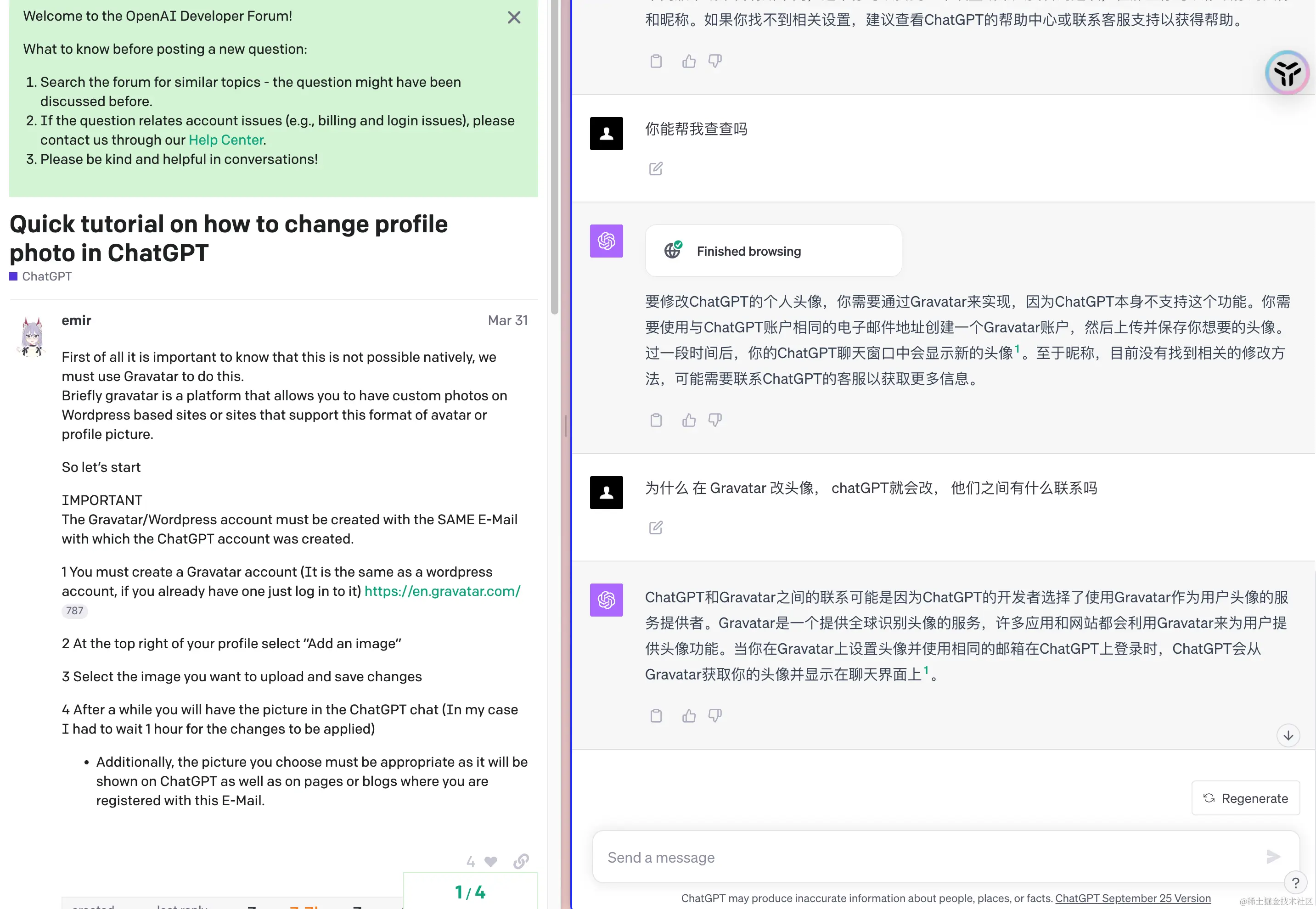 iShot_2023-09-30_23.19.29.png