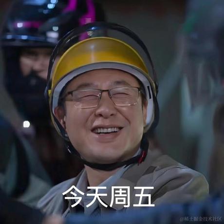不想打工的打工人于2023-02-17 10:39发布的图片