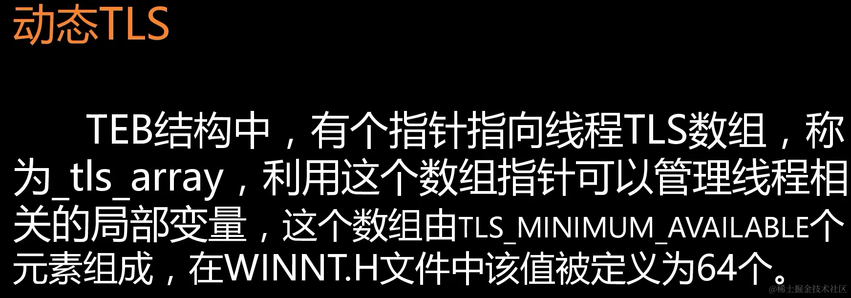 image-20211206094546705