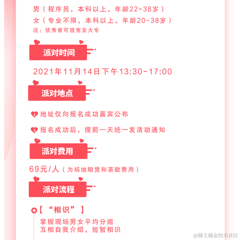 计印之于2021-11-08 12:21发布的图片