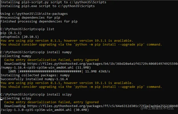 PyTorch pip output 3.2