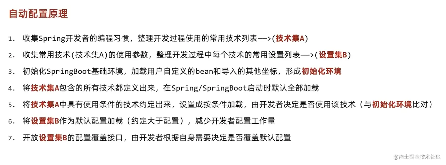 image-20220530173826602