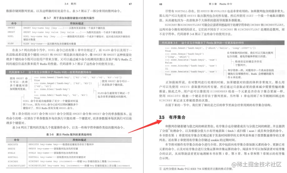 系统梳理总结JAVA全栈知识点，七面阿里成功斩获P8Offer