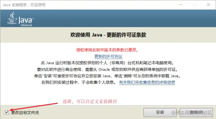 image-20210827170255353