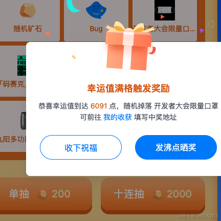 啊噢superman于2022-08-31 13:52发布的图片
