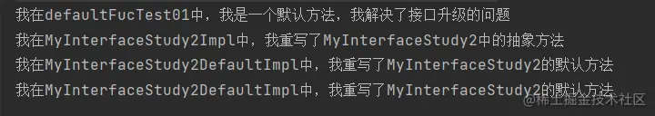 输出