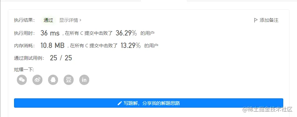 image-20220604002257644