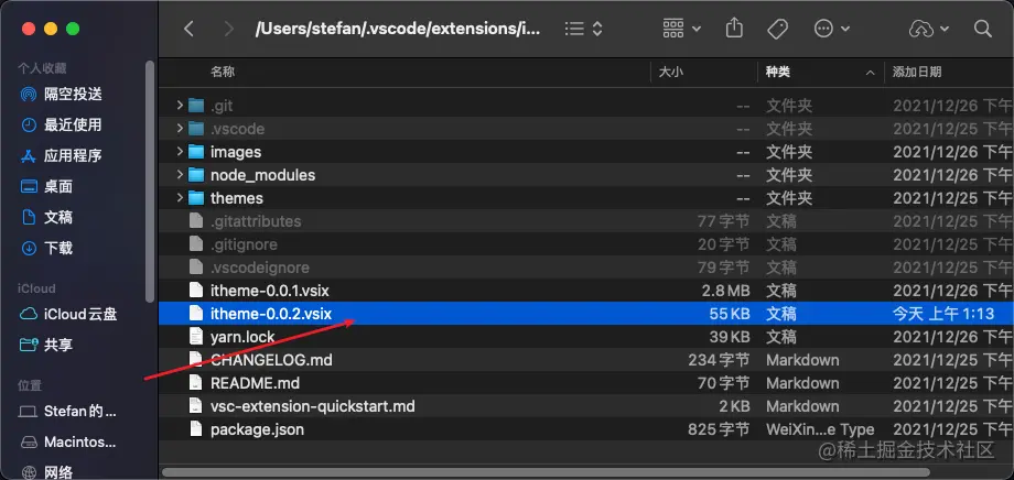 image-20220103011801943