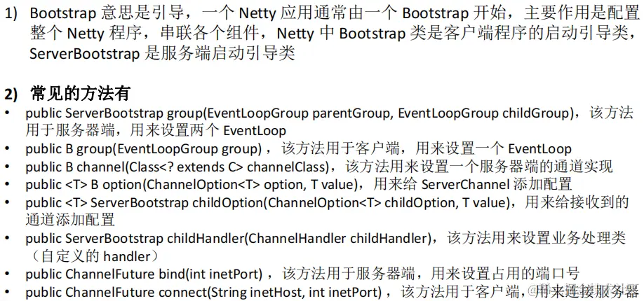 image-20230130090432631