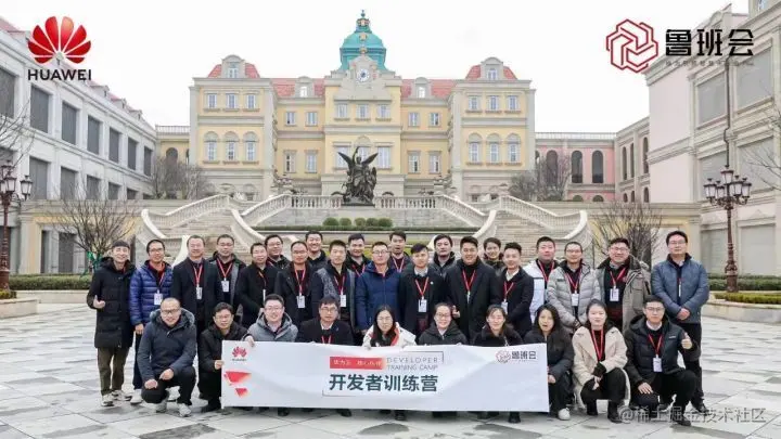 鲁班会第八期学员合影