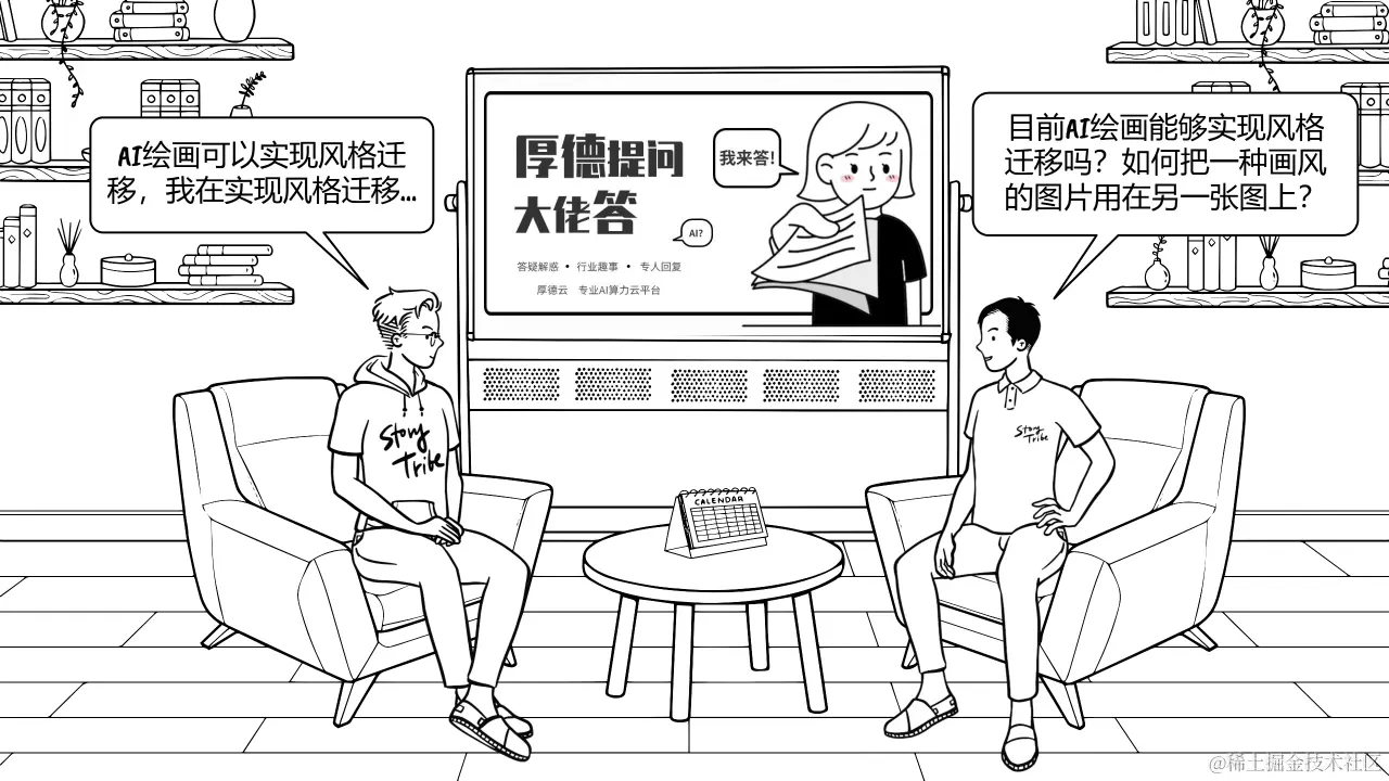 new_products_are_on_the_shelves_3.png