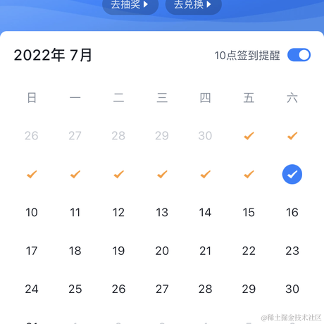 真的是醉了于2022-07-09 19:14发布的图片