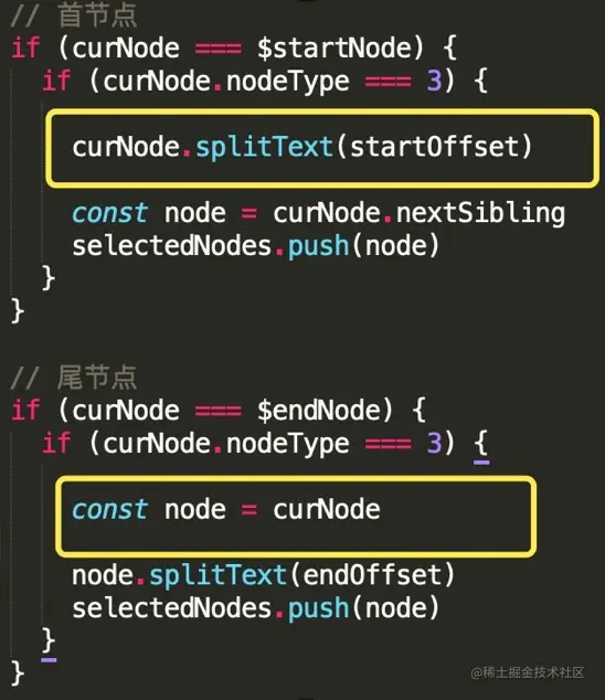 Text.splitText