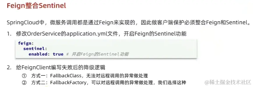 image-20220925115103983