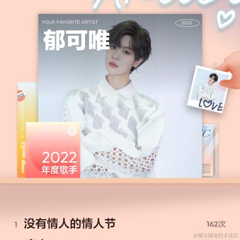 优秀稳妥的金枪小魔王于2022-12-29 03:44发布的图片