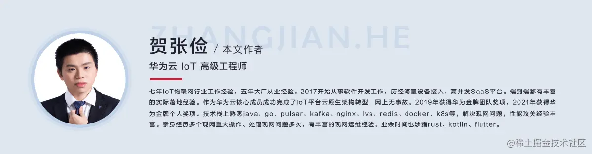 贺张俭_画板 1.png