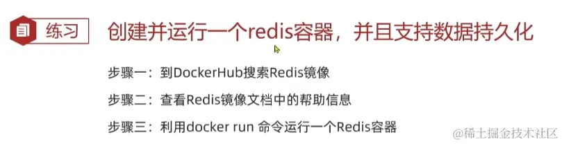 image-20220825171615596