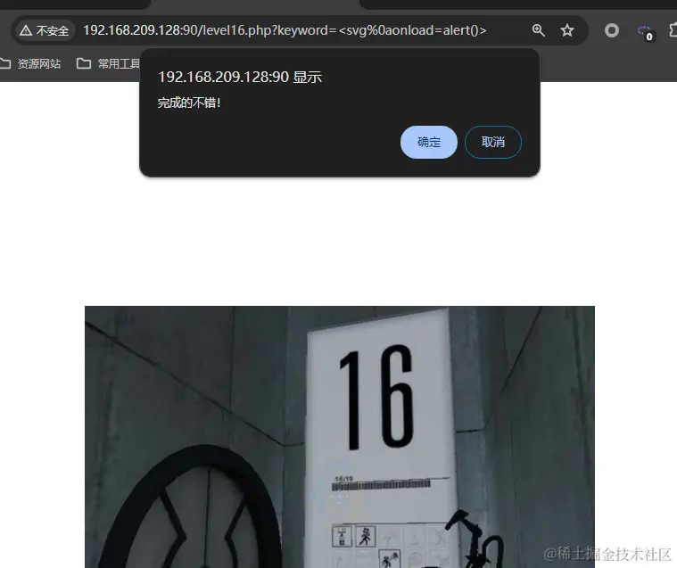 image-20240613192752771