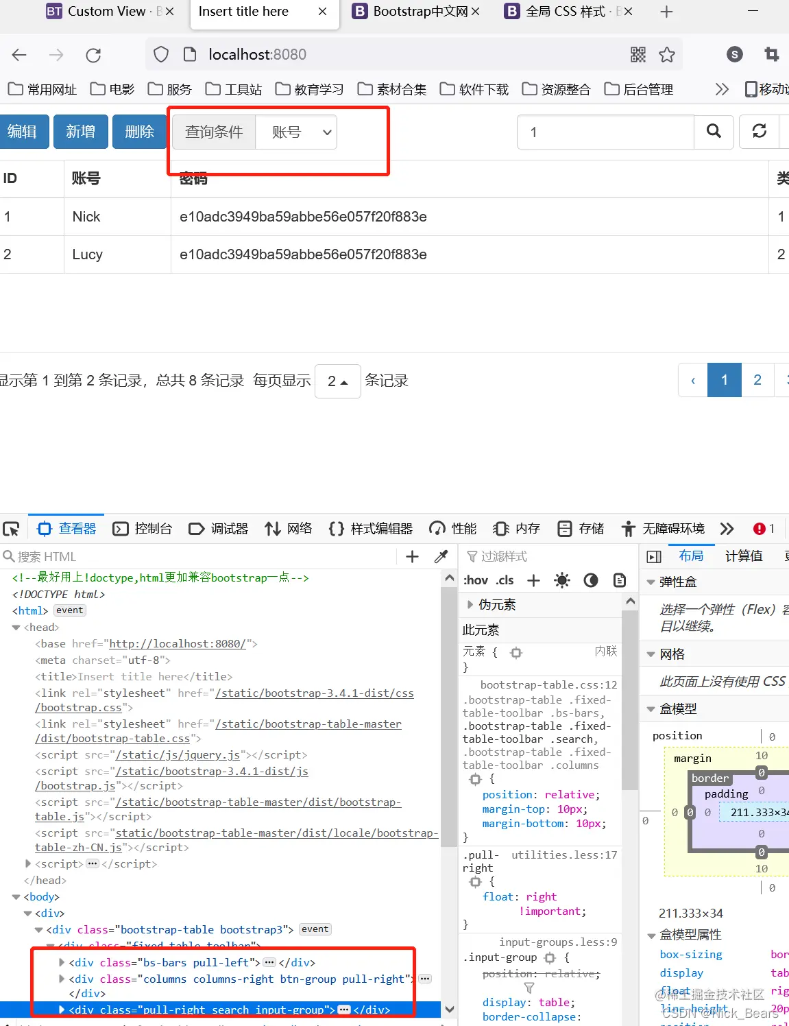 <img src="img/微信截图_20220424143316.png">