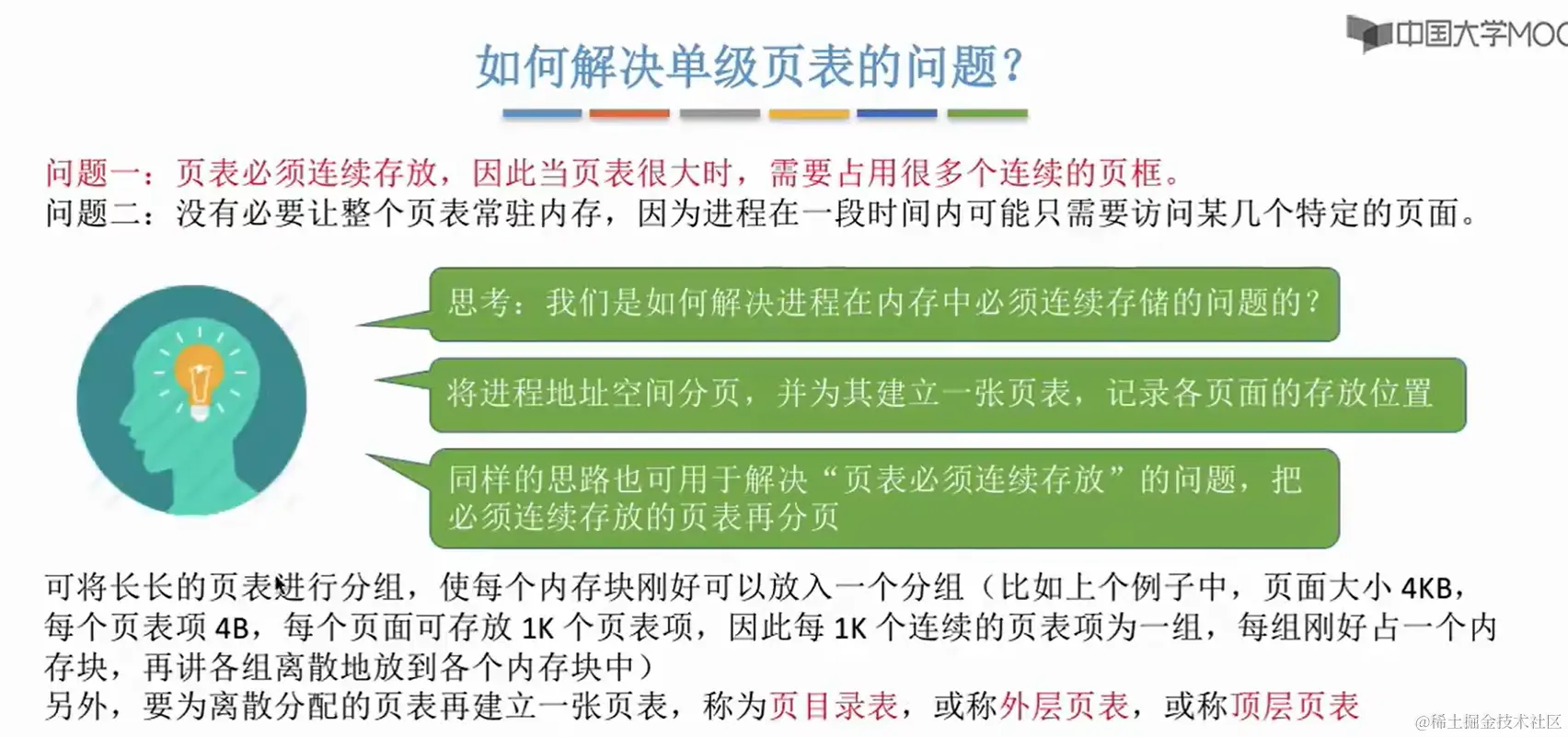 image-20240223163014136