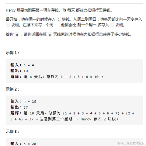 妈妈说只要名字够长就有憨憨跟着念于2021-01-12 10:52发布的图片