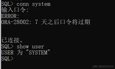 图25 system登录