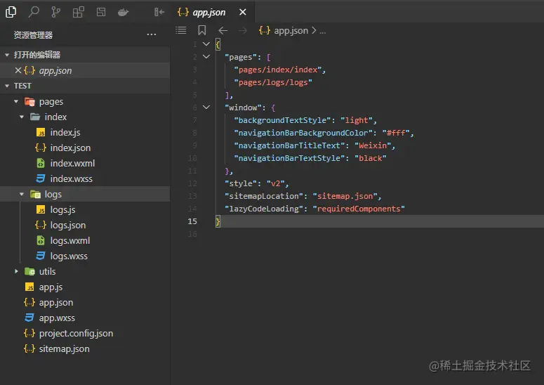 image-20211127175115963