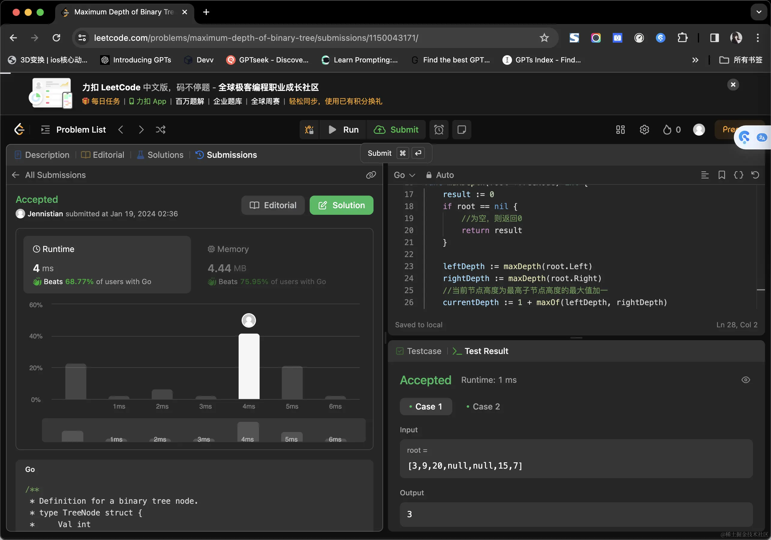 image-20240119023732900