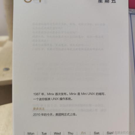 德育处主任于2022-03-04 07:23发布的图片
