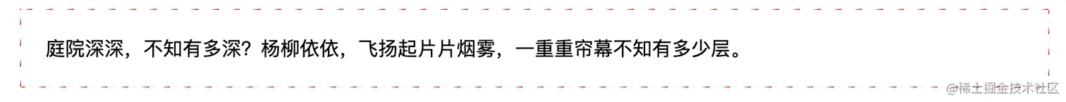 虚线